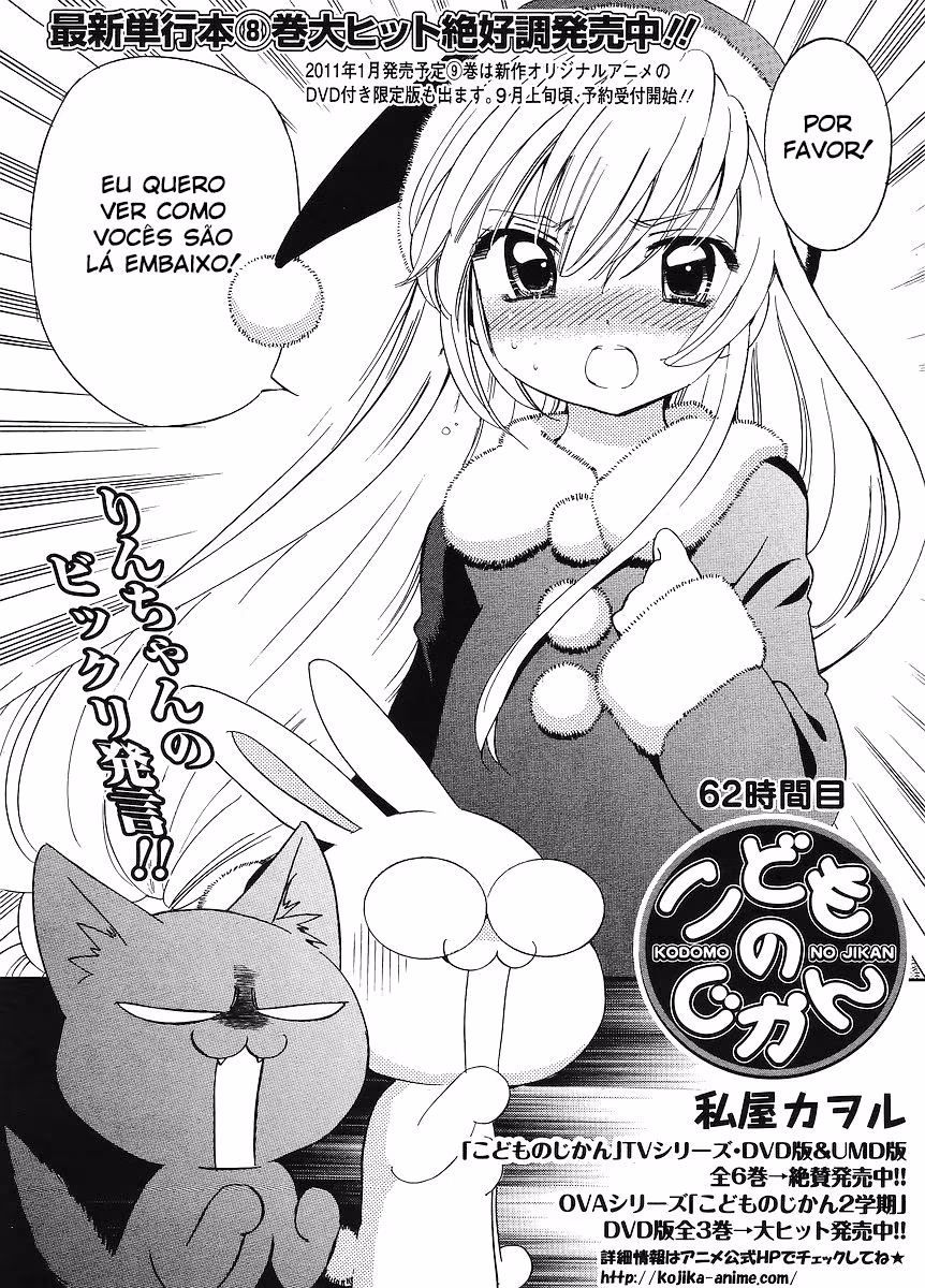 Kodomo no Jikan, capítulo 62, página 3