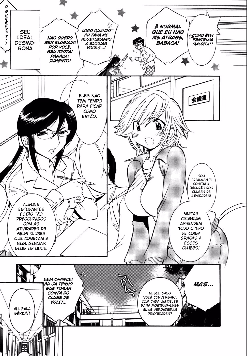 Kodomo no Jikan, capítulo 25, página 3