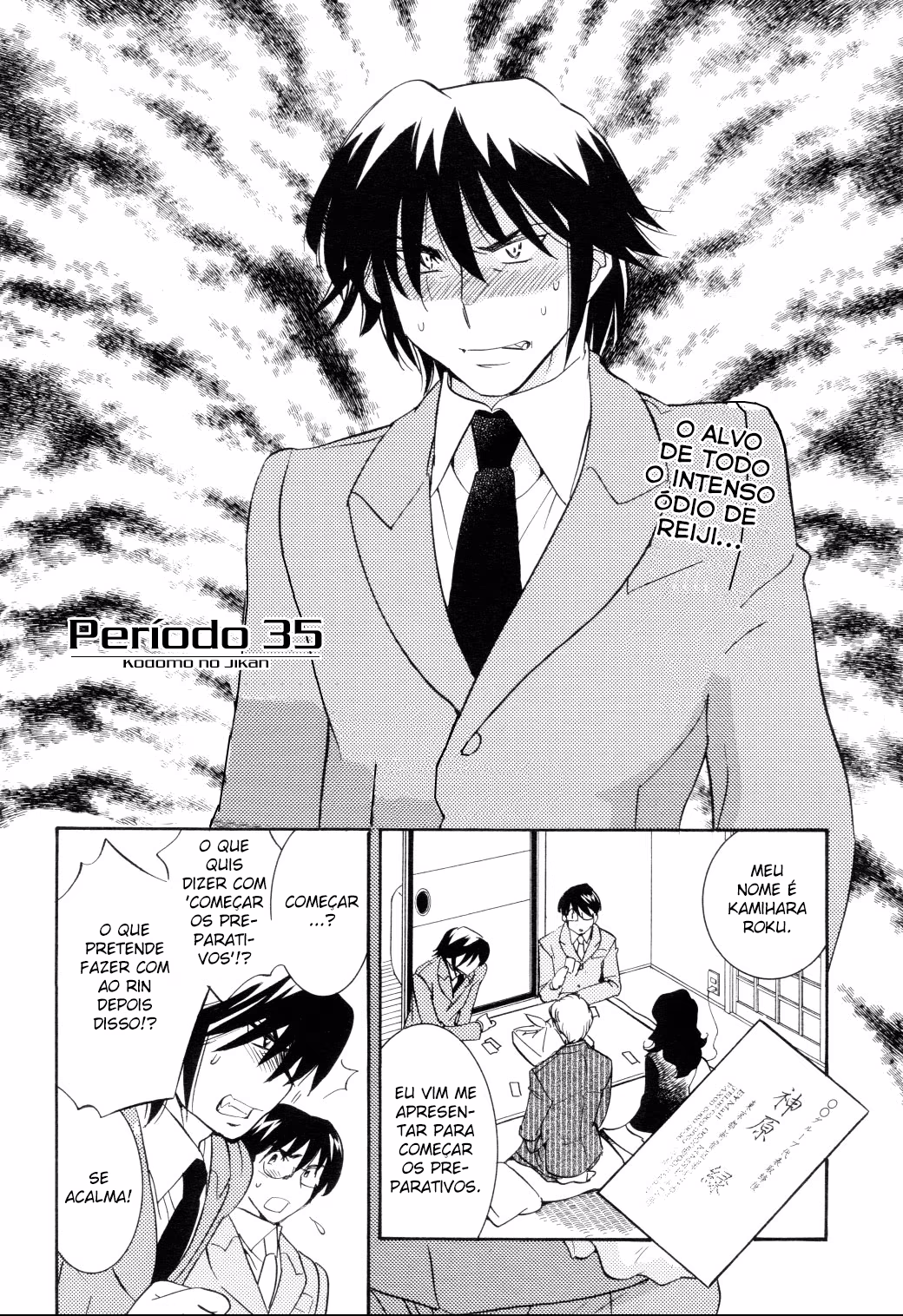 Kodomo no Jikan, capítulo 35, página 2