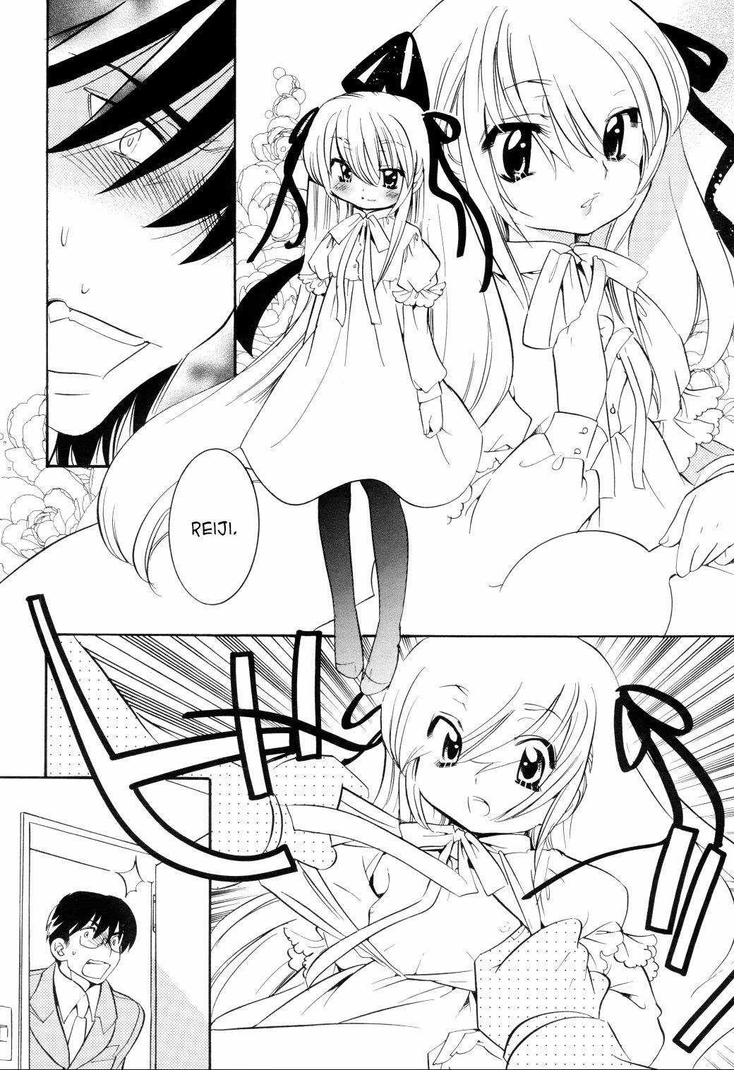 Kodomo no Jikan, capítulo 35, página 4