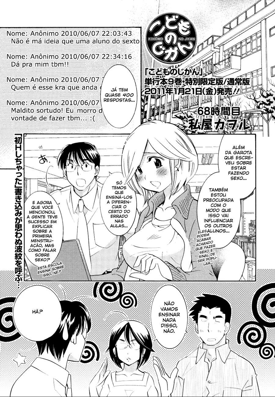 Kodomo no Jikan, capítulo 68, página 3