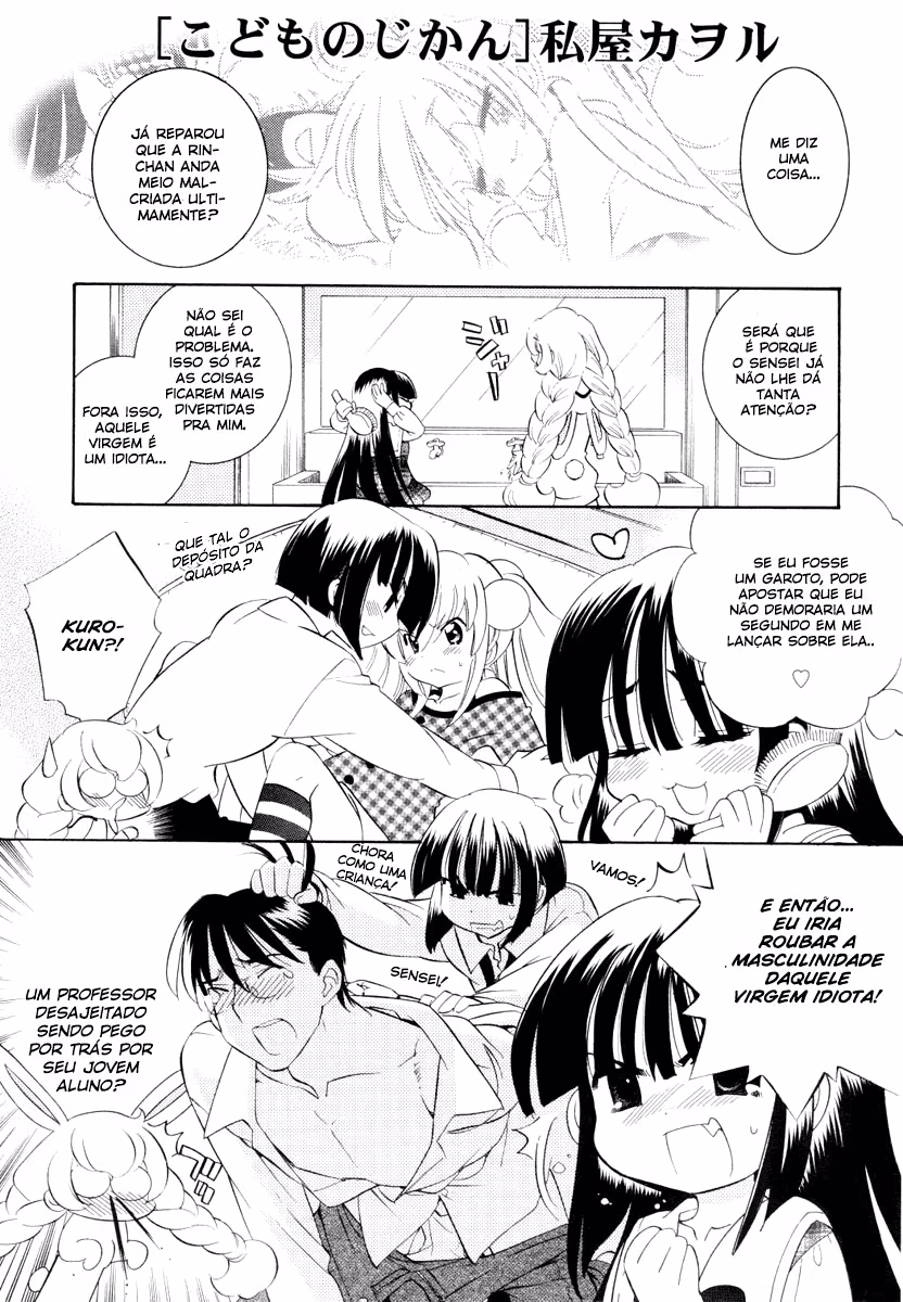 Kodomo no Jikan, capítulo 47, página 2