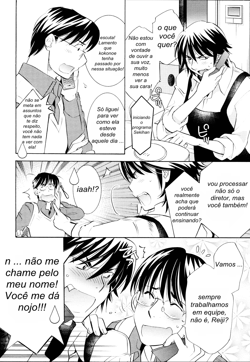 Kodomo no Jikan, capítulo 90, página 4