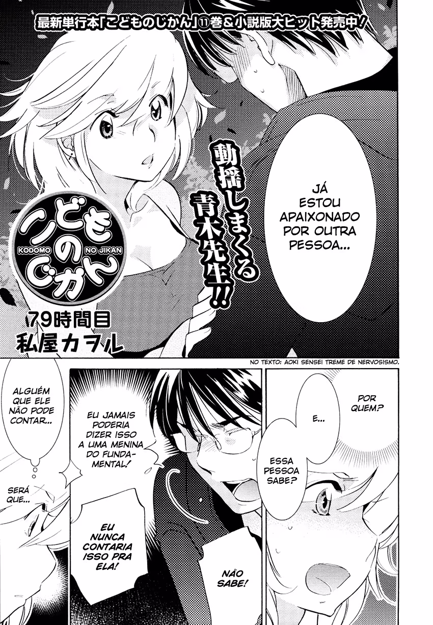 Kodomo no Jikan, capítulo 79, página 3