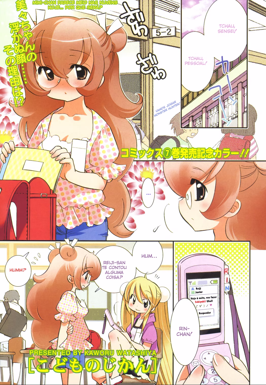 Kodomo no Jikan, capítulo 51, página 3