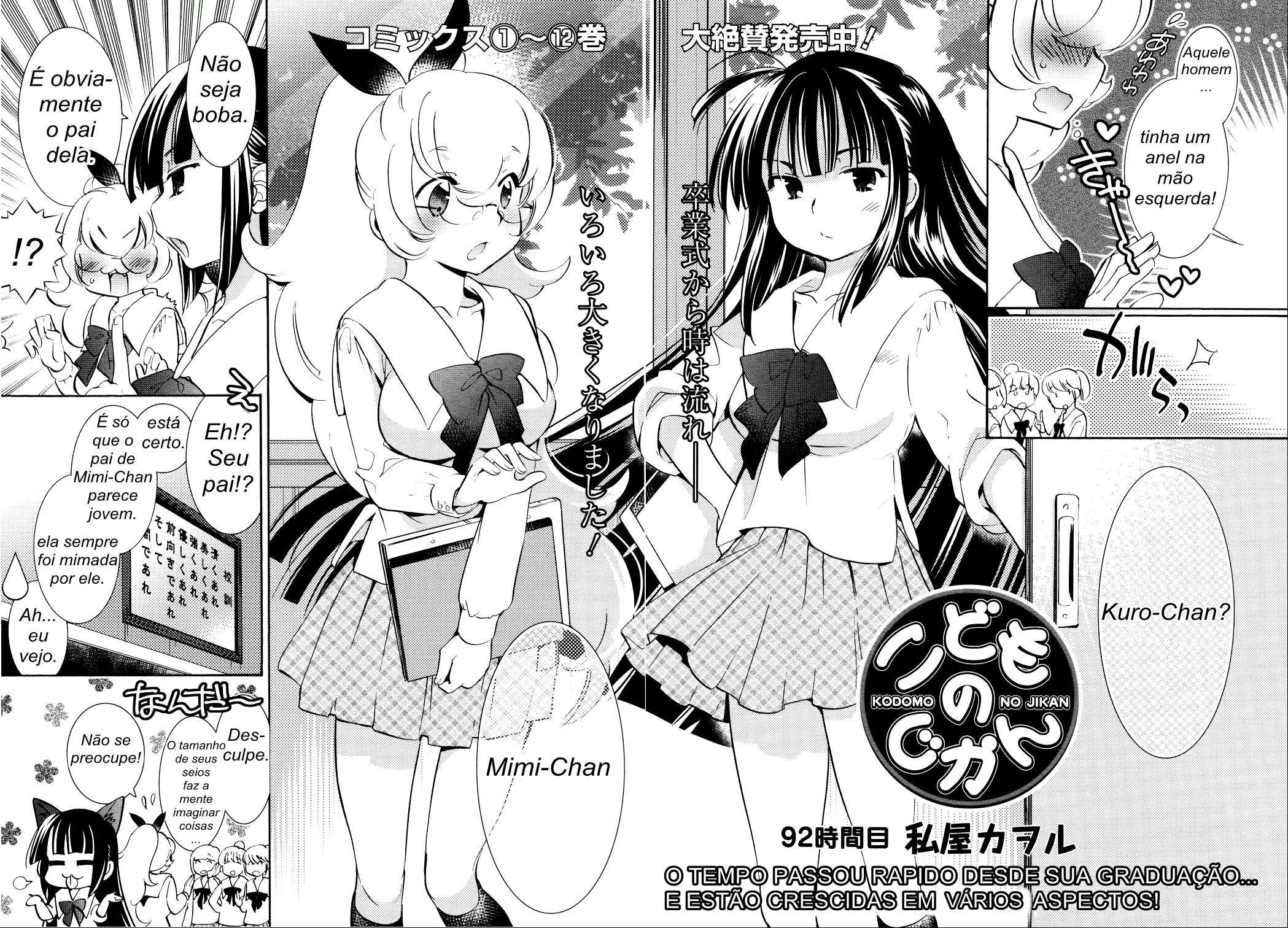 Kodomo no Jikan, capítulo 92, página 2
