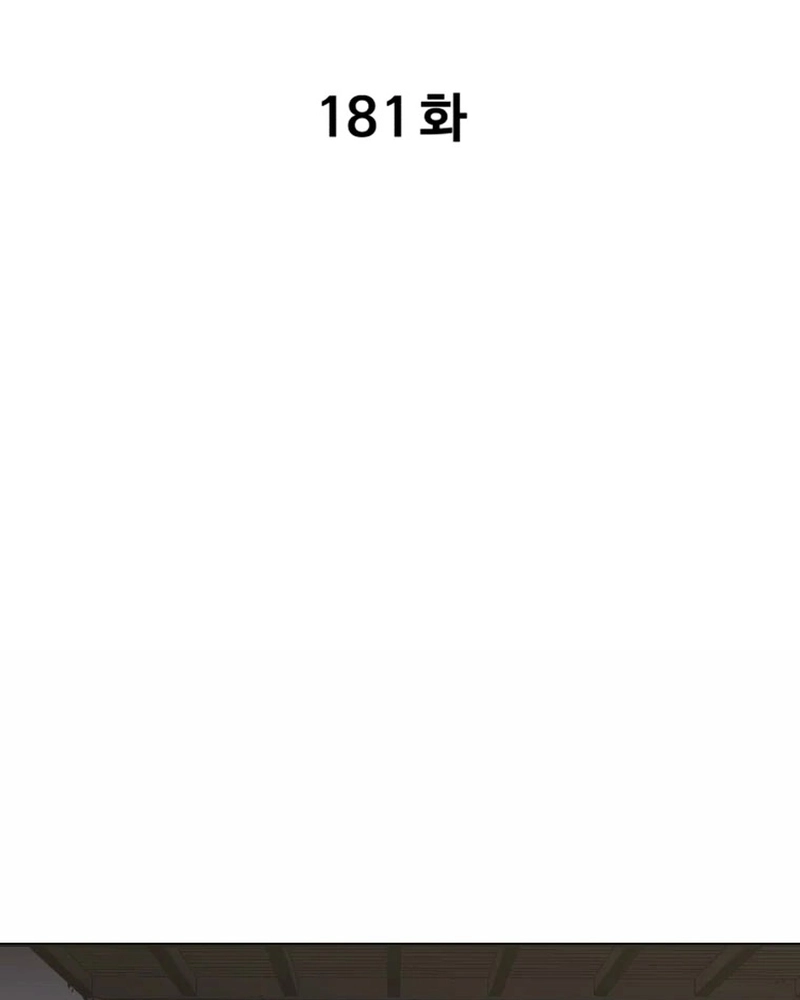 Abimussang, capítulo 181, página 3