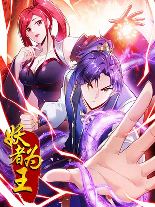 Capa de Rise of the Demon King
