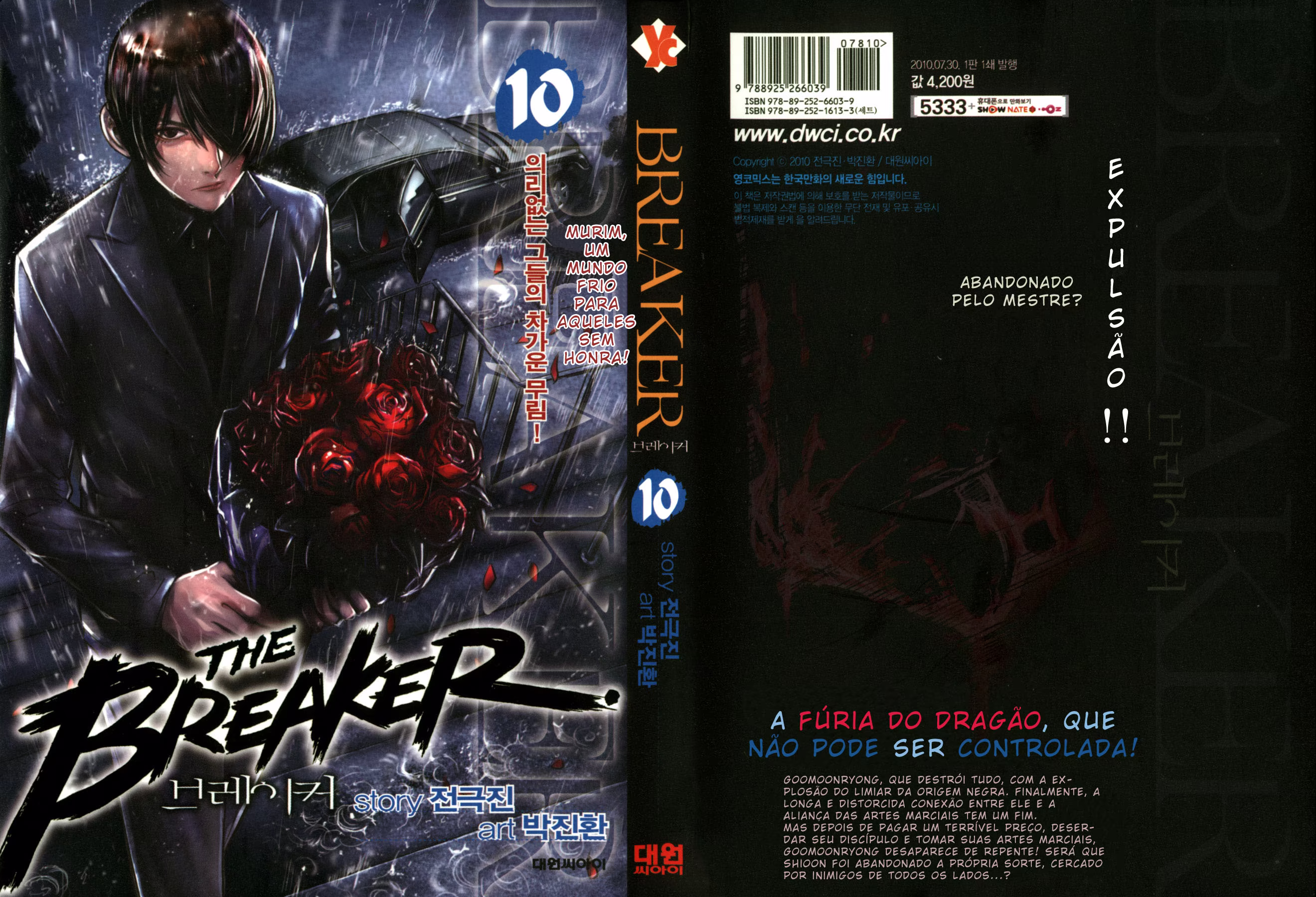 The Breaker, capítulo 66, página 2