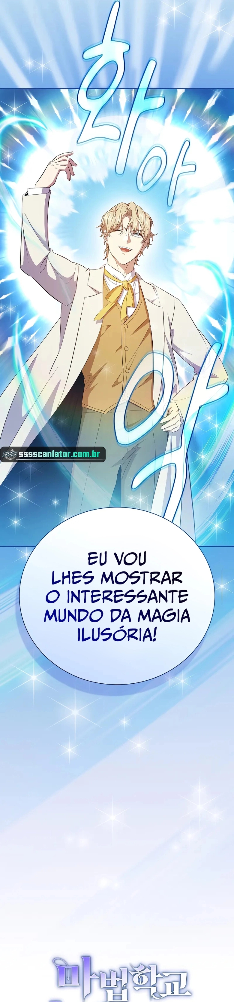 A Vida na Academia de Magia, capítulo 112, página 4