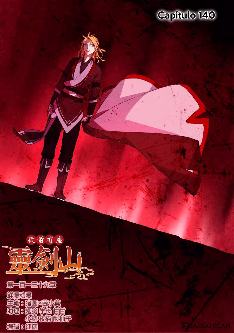 Spirit Blade Mountain, capítulo 140, página 2