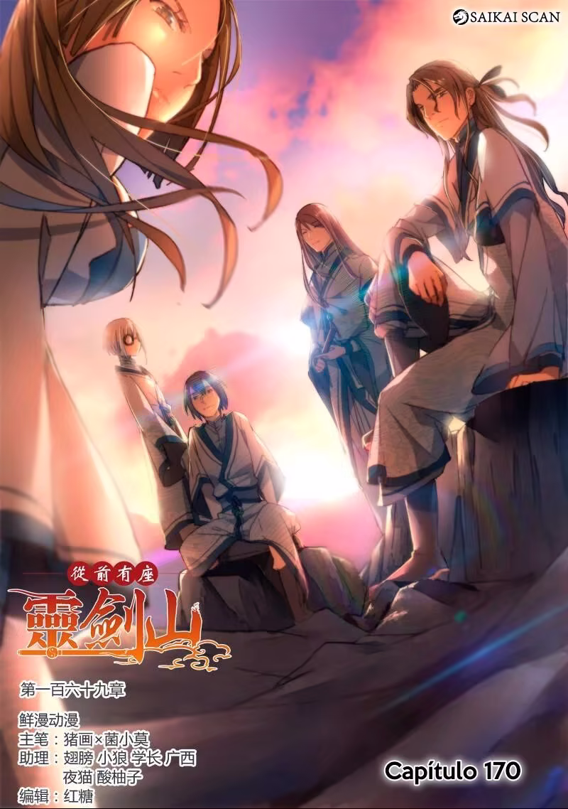 Spirit Blade Mountain, capítulo 170, página 2