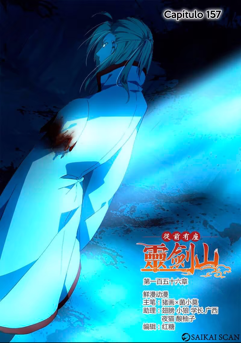 Spirit Blade Mountain, capítulo 157, página 2