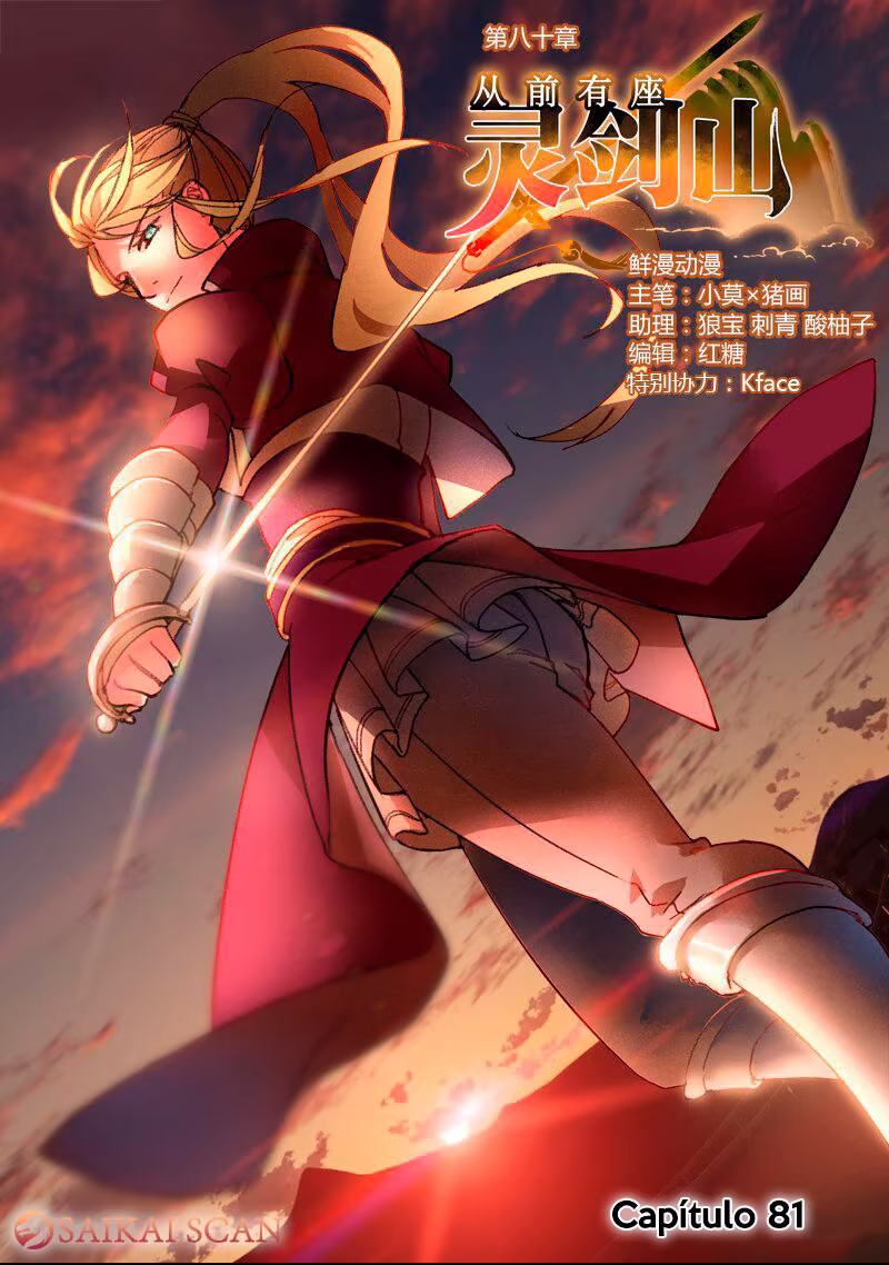 Spirit Blade Mountain, capítulo 81, página 2