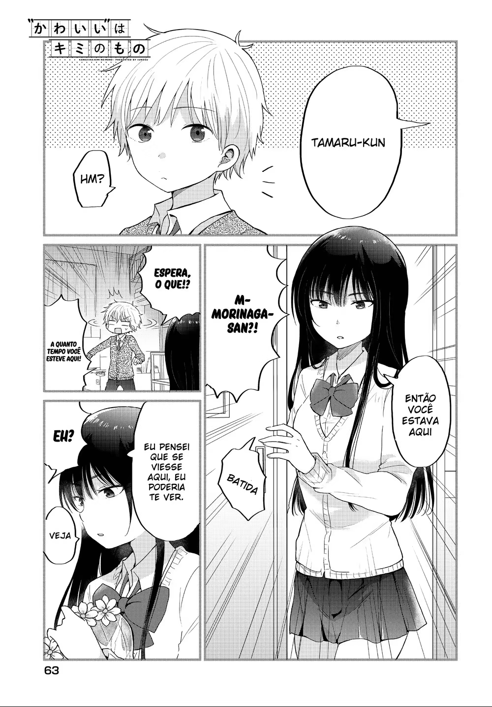 "Kawaii" wa Kimi no mono, capítulo 3, página 2