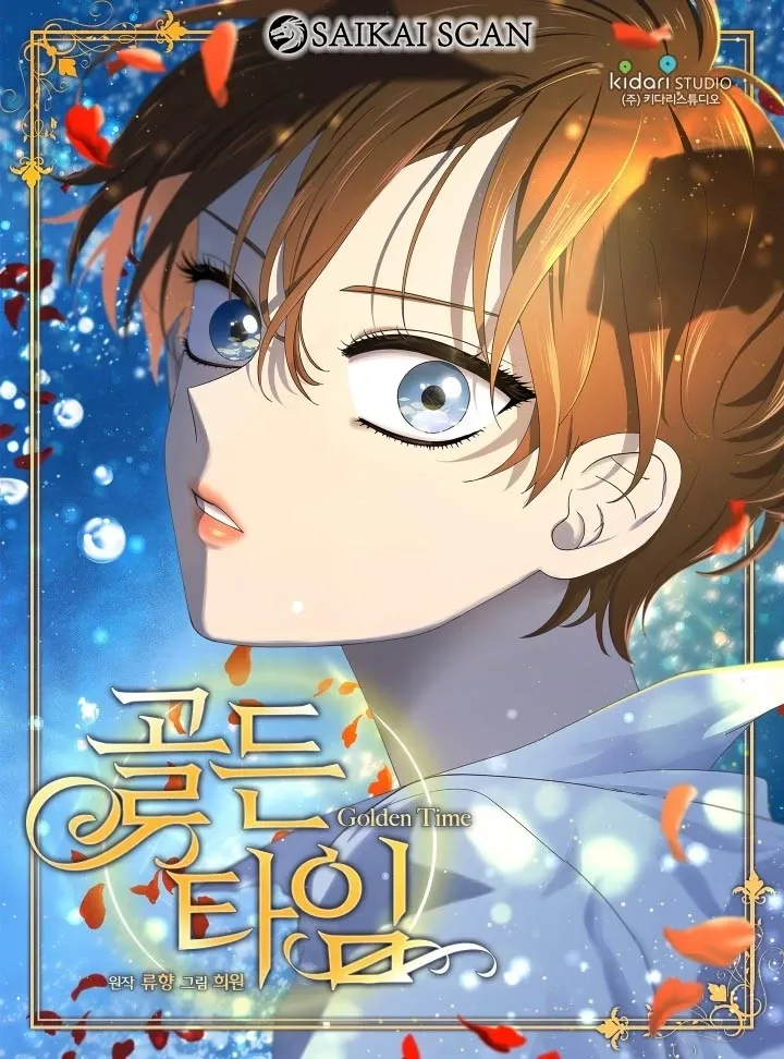 Golden Time, capítulo 26, página 2