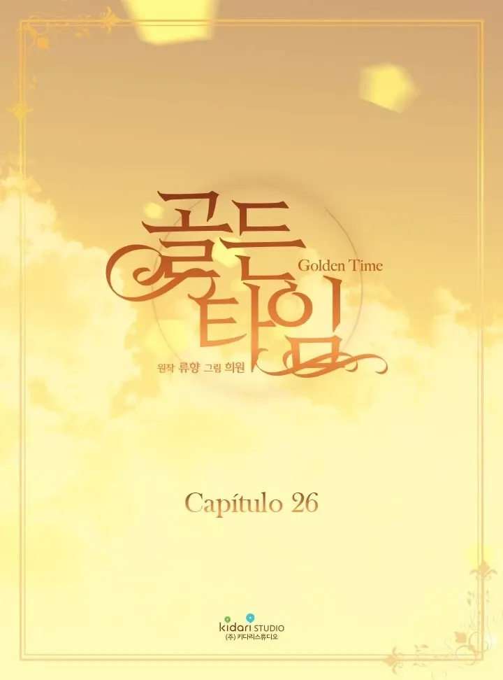 Golden Time, capítulo 26, página 3