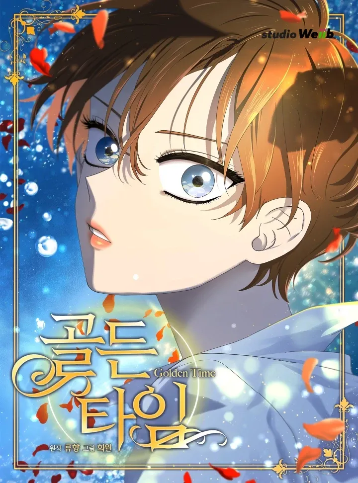 Golden Time, capítulo 70, página 2