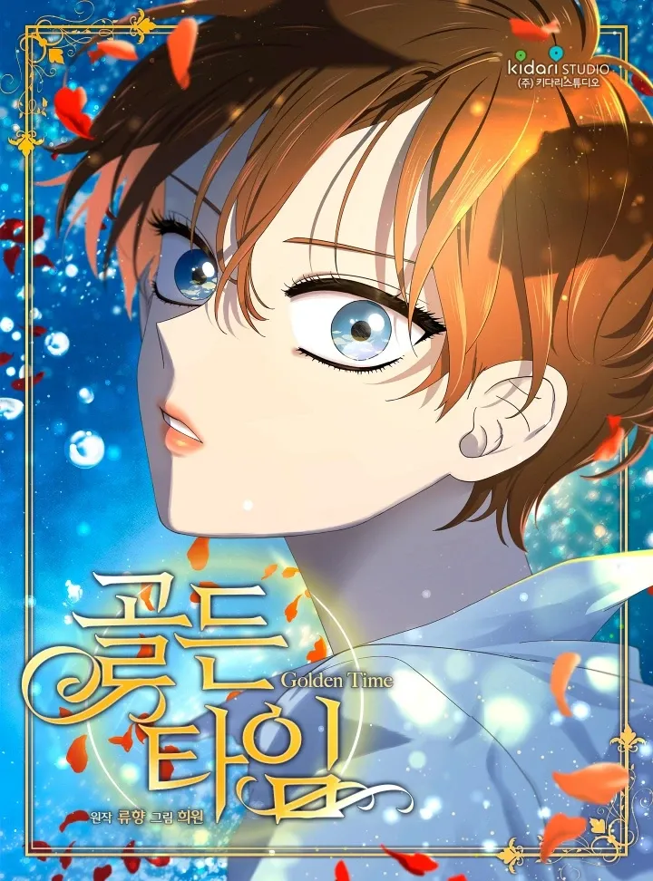 Golden Time, capítulo 9, página 2