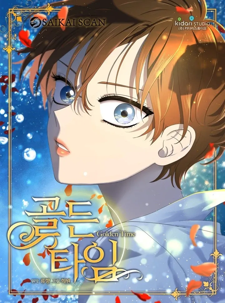 Golden Time, capítulo 17, página 2
