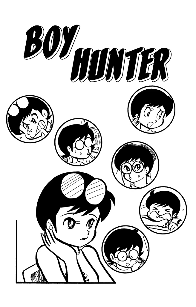 Go Nagai Short Stories, capítulo 3, página 2