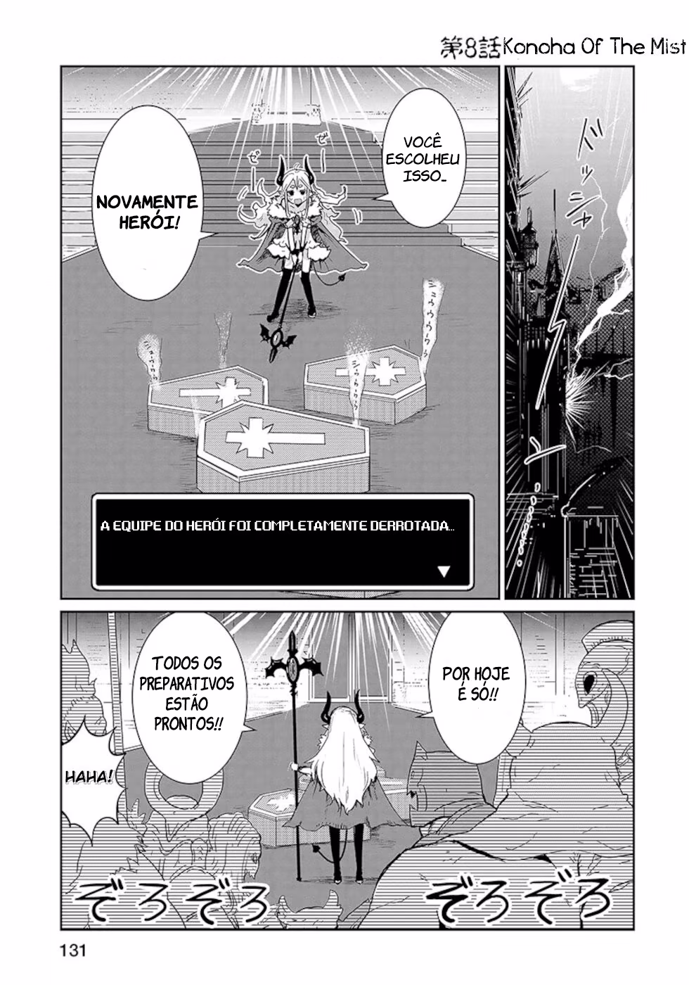 Don't Cry Maou-chan, capítulo 8, página 2