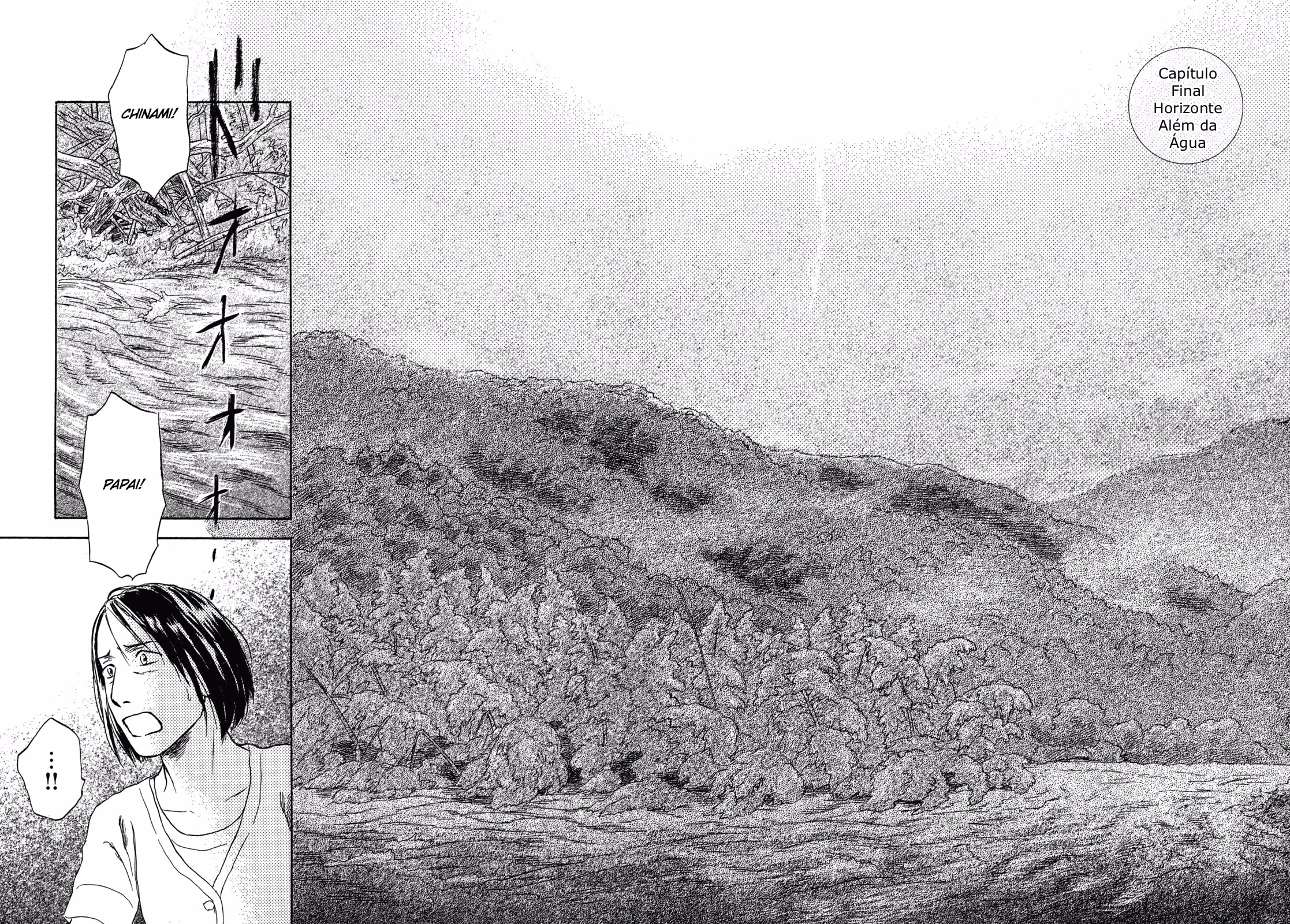 Suiiki, capítulo 12, página 2