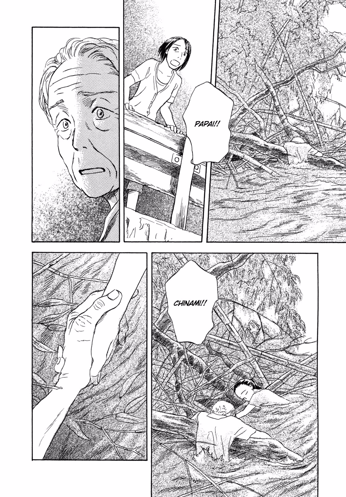 Suiiki, capítulo 12, página 3