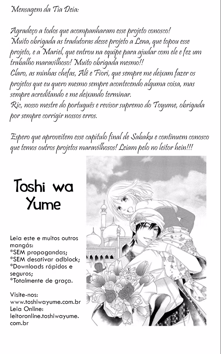 Sabaku no Harem, capítulo 41, página 3