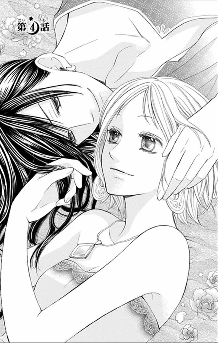 Sabaku no Harem, capítulo 4, página 2