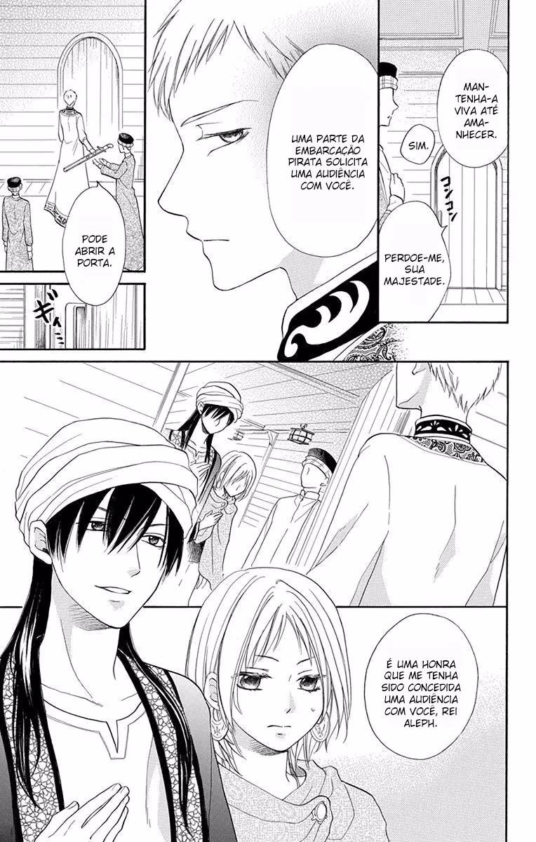 Sabaku no Harem, capítulo 13, página 4
