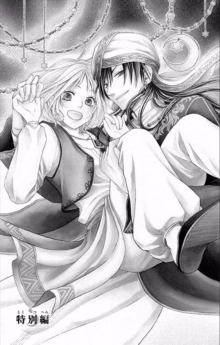 Sabaku no Harem, capítulo 8.5, página 2