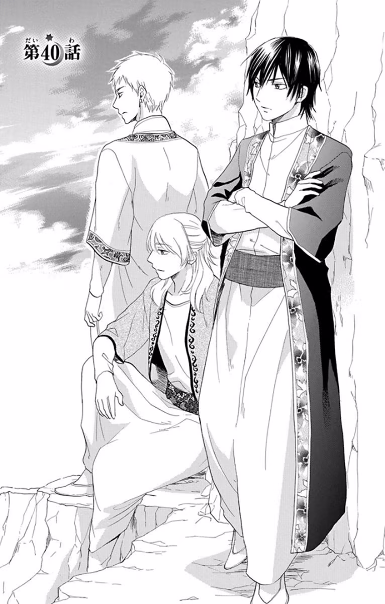 Sabaku no Harem, capítulo 40, página 2