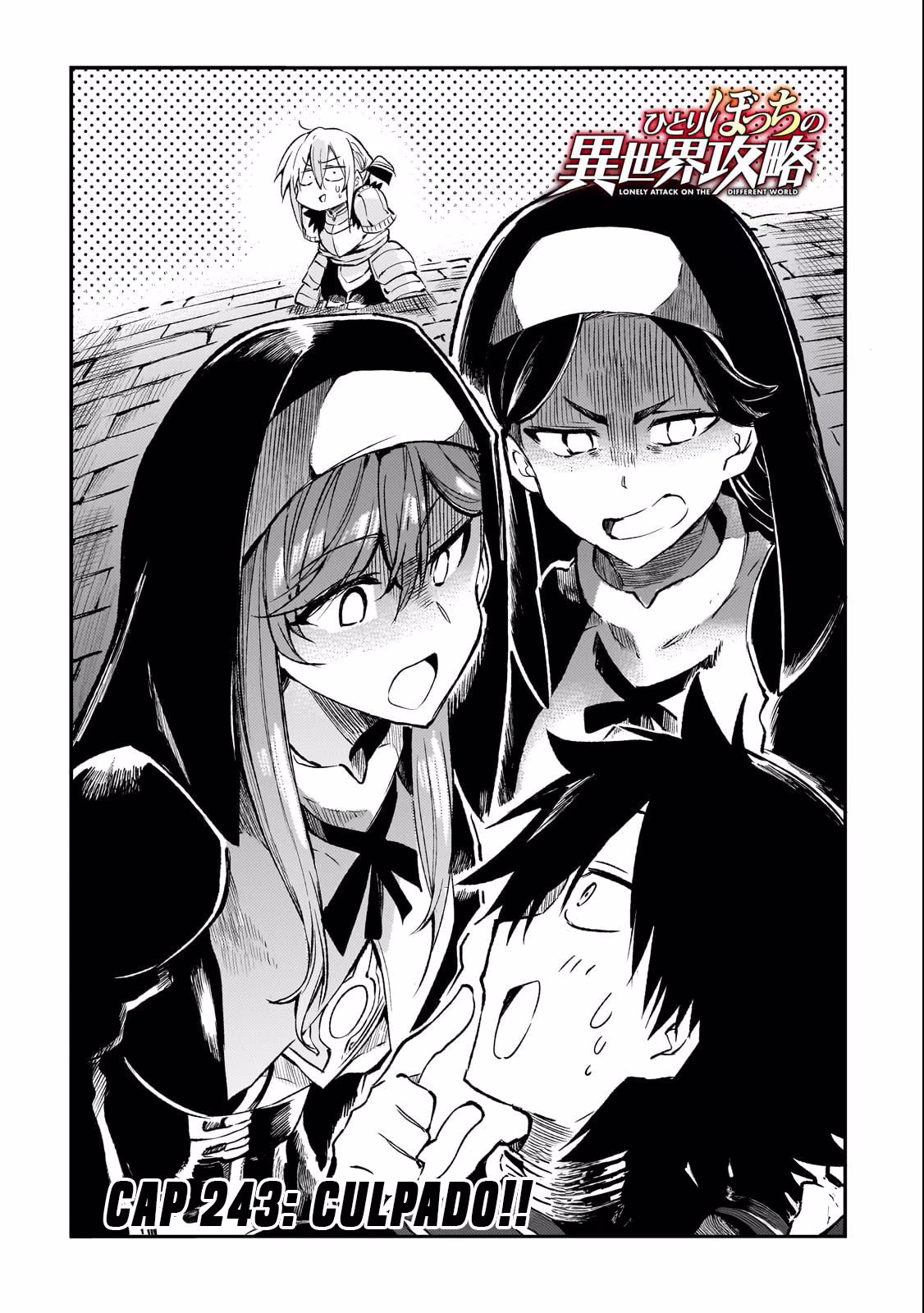 Hitoribocchi no Isekai Kouryaku, capítulo 243, página 3