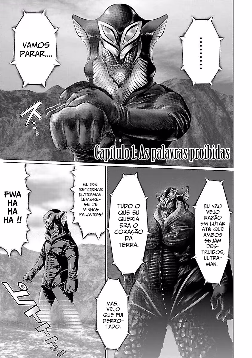Ultra Kaiju Humanization Project feat.POP Comic code, capítulo 1, página 4