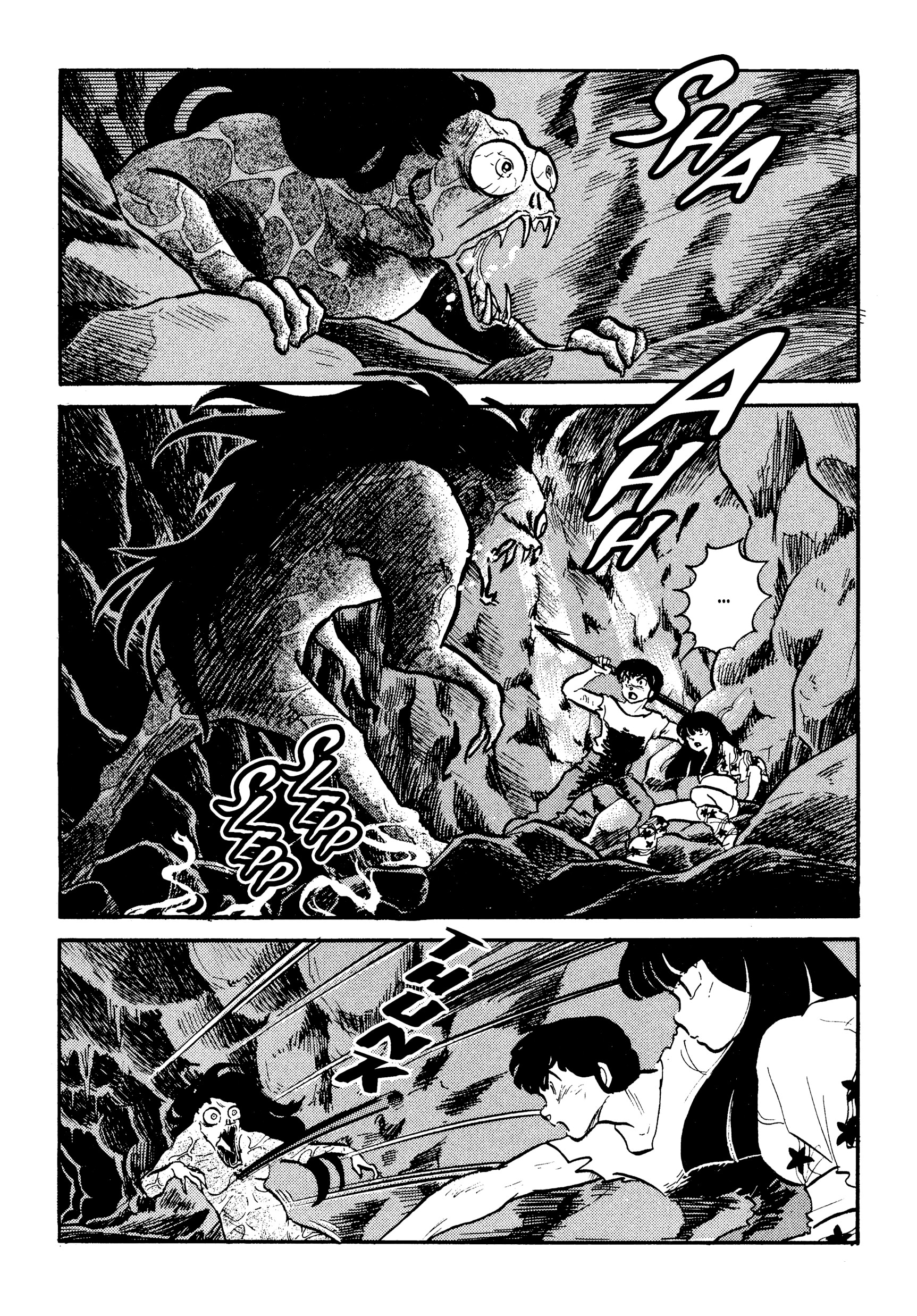 Mermaid Saga, capítulo 2, página 3