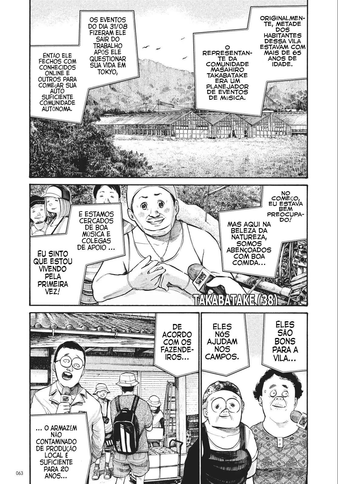 Dead Dead Demon's Dededede Destruction, capítulo 44, página 4
