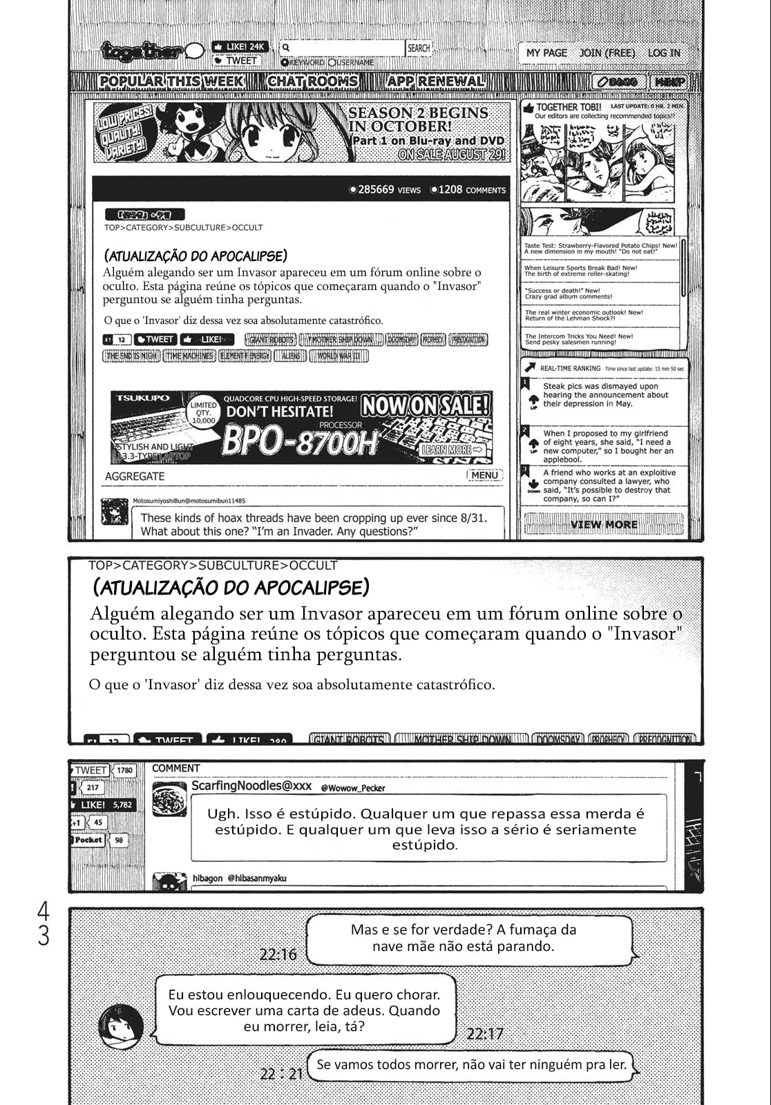 Dead Dead Demon's Dededede Destruction, capítulo 43, página 2