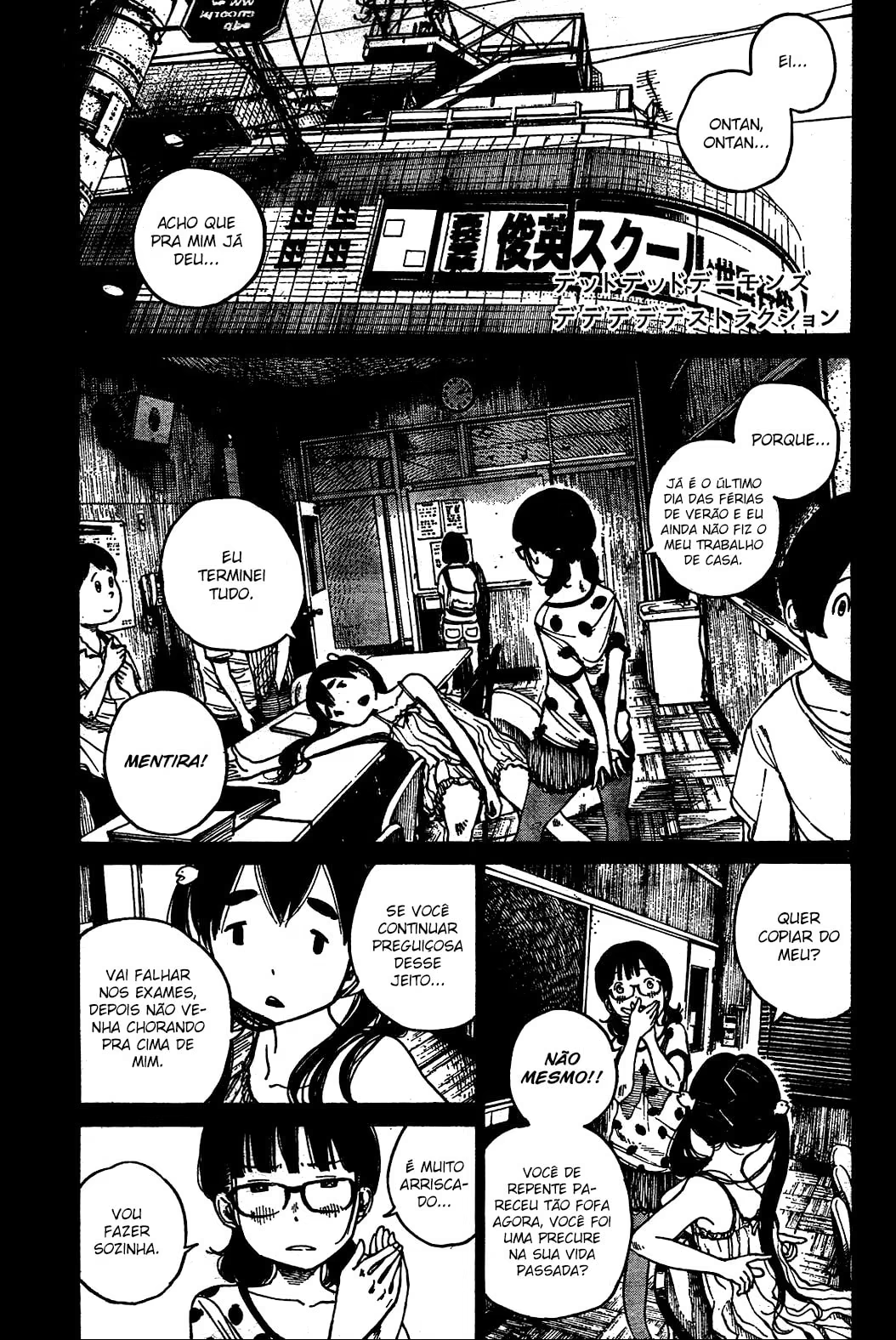 Dead Dead Demon's Dededede Destruction, capítulo 2, página 2