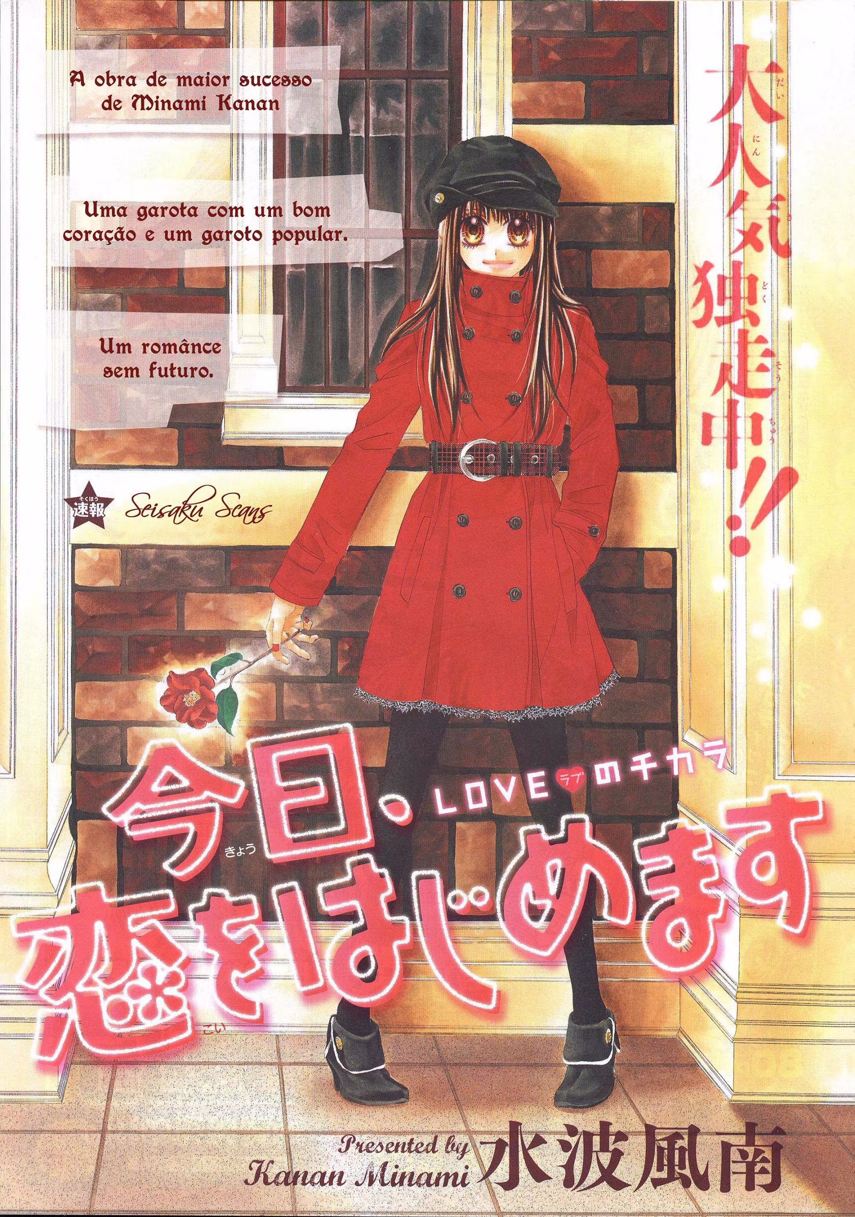Kyou, Koi wo Hajimemasu, capítulo 7, página 2