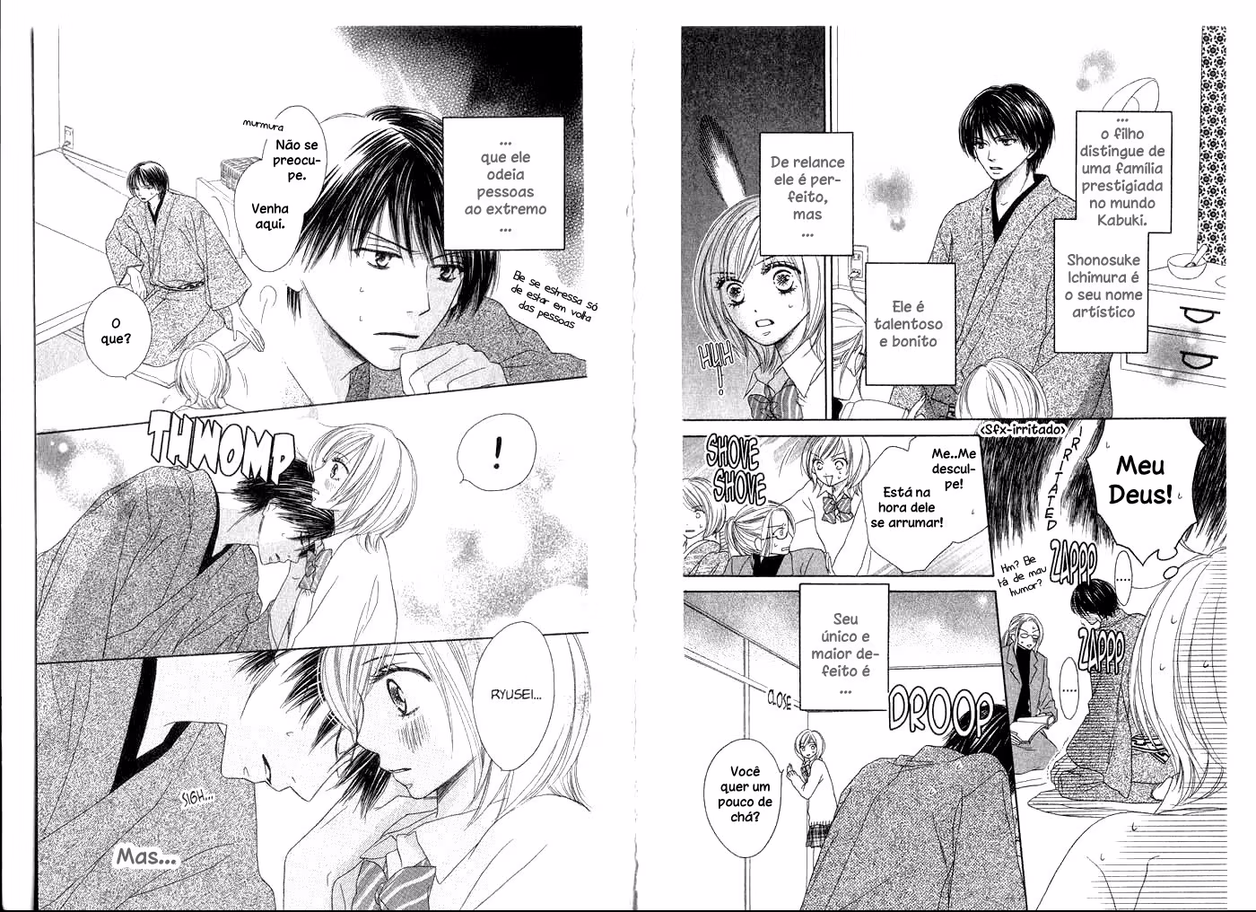 Kiwametsuke Gakuya Ura Ouji, capítulo 2, página 4