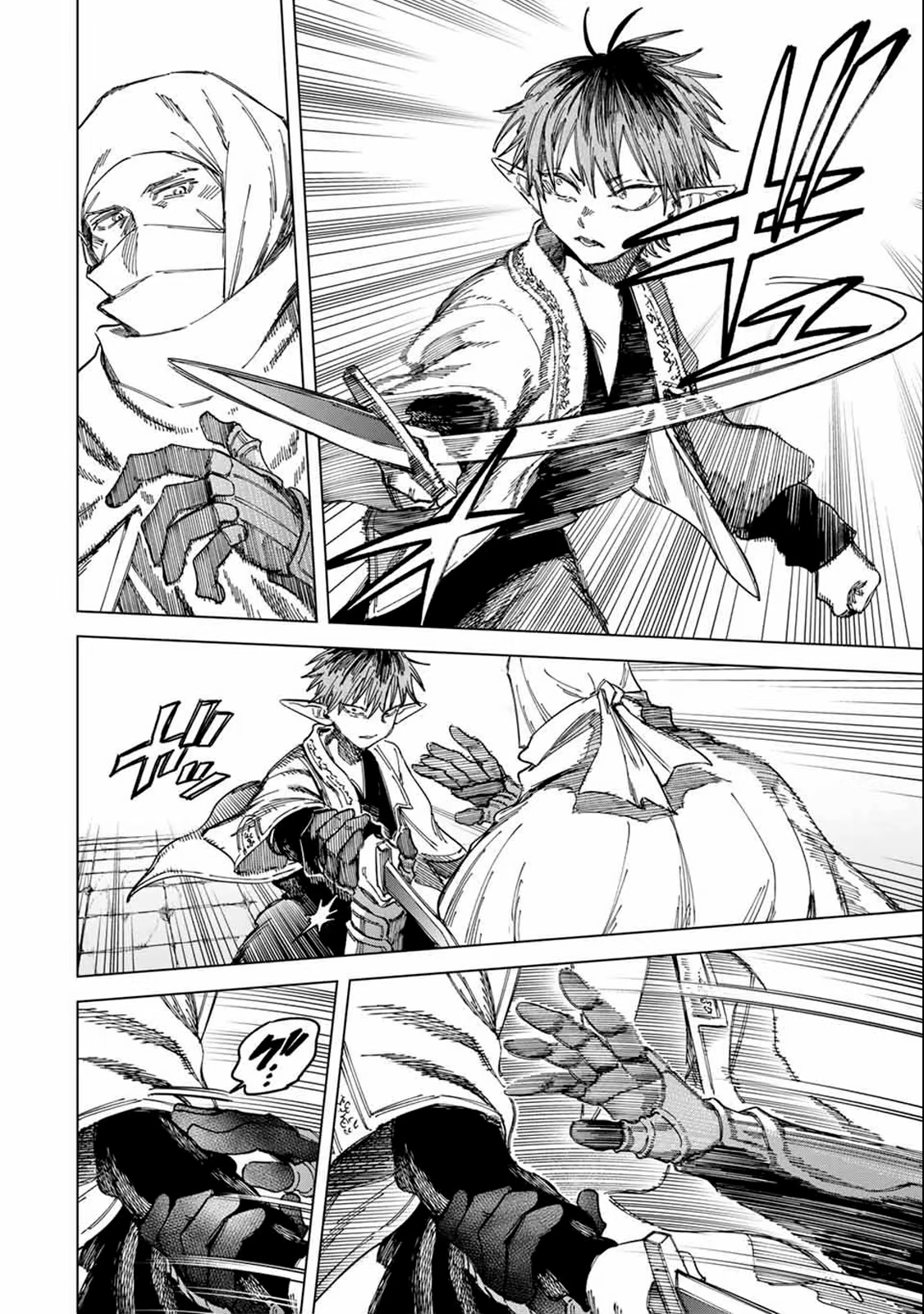 Majo to Youhei, capítulo 27, página 4
