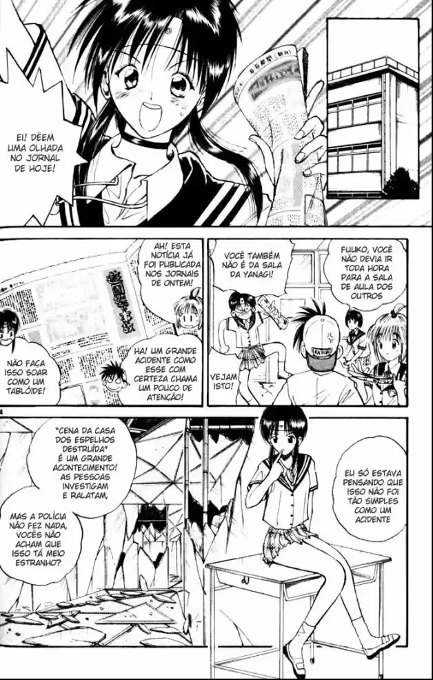 Flame of Recca, capítulo 18, página 4