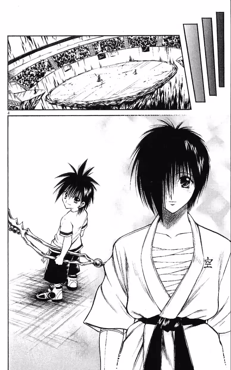 Flame of Recca, capítulo 137, página 4