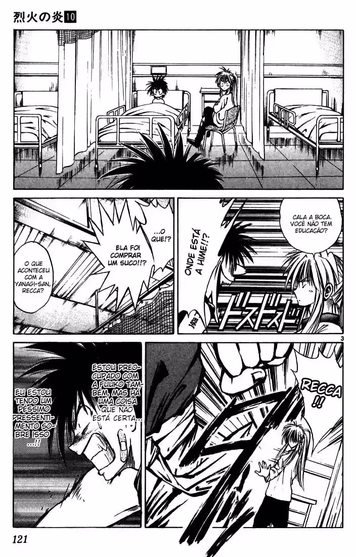 Flame of Recca, capítulo 94, página 3