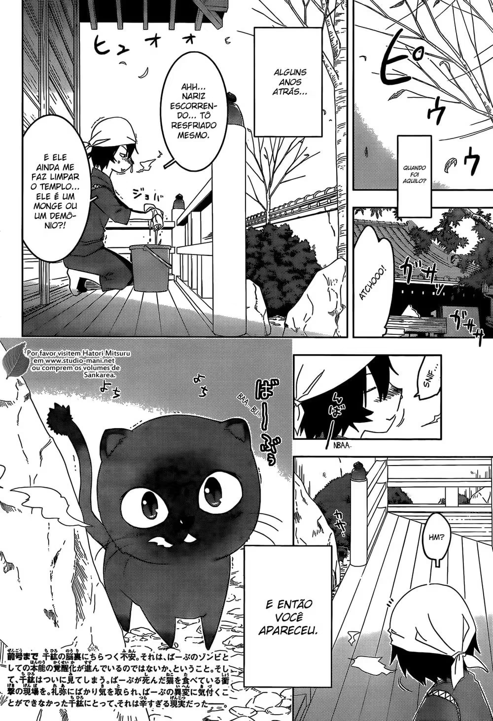 Sankarea, capítulo 27, página 2