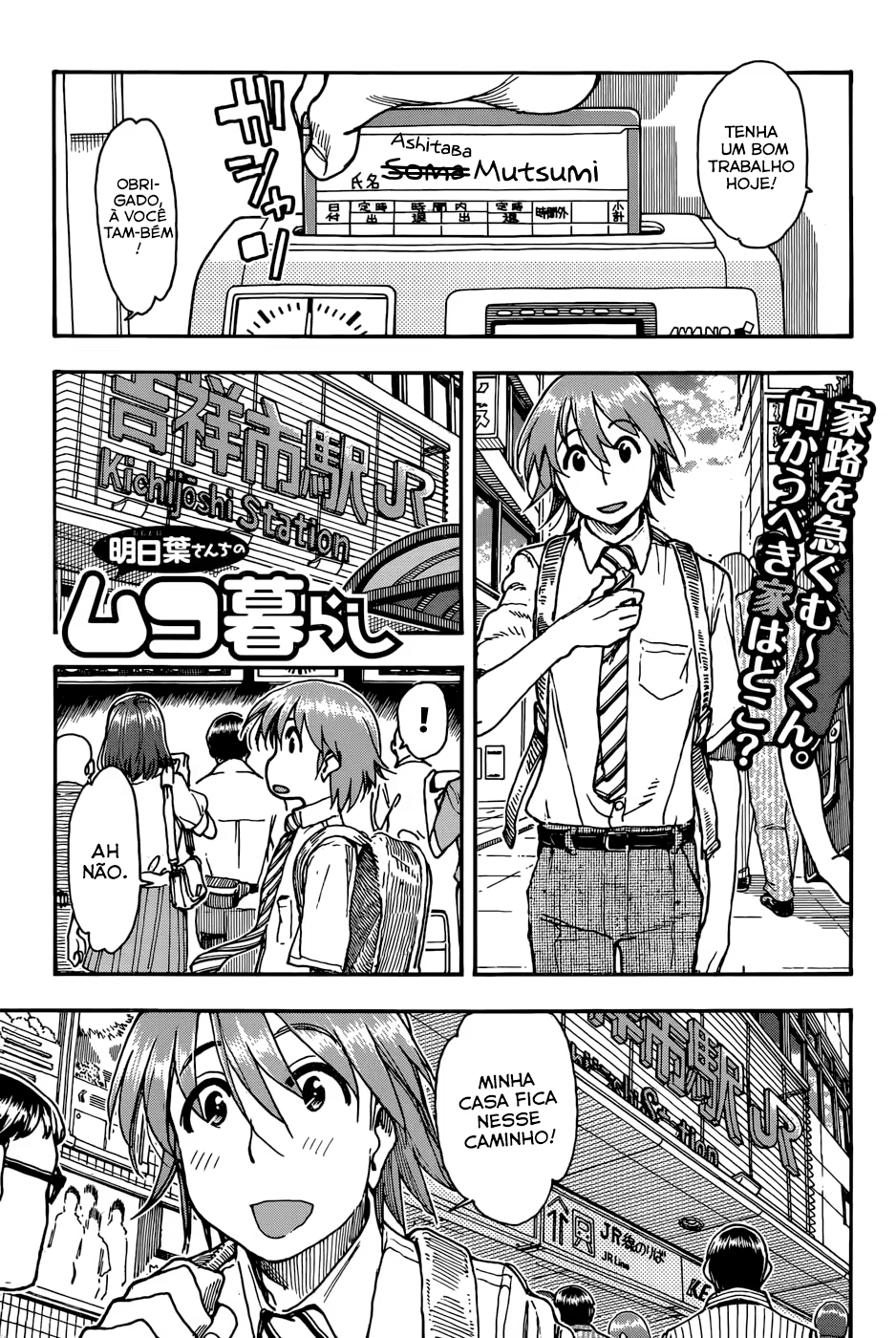 Ashitaba-san Chi no Muko Kurashi, capítulo 3, página 2