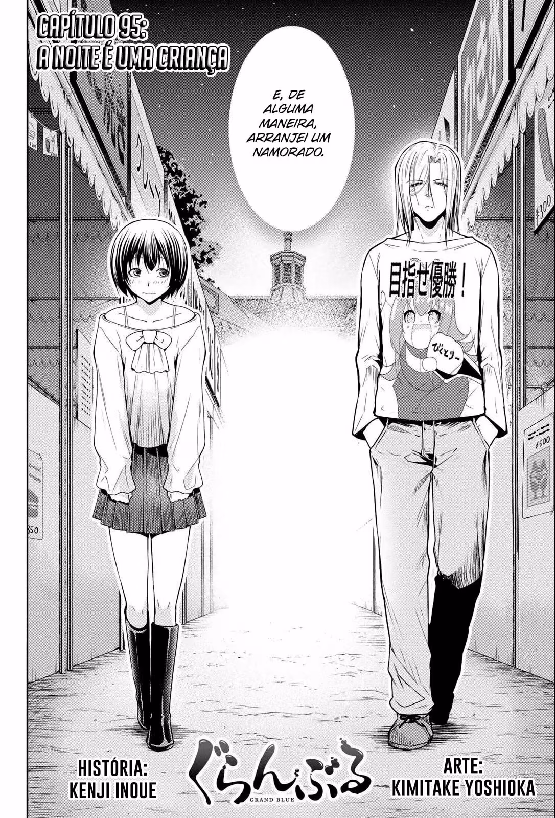 Grand Blue Dreaming, capítulo 95, página 3