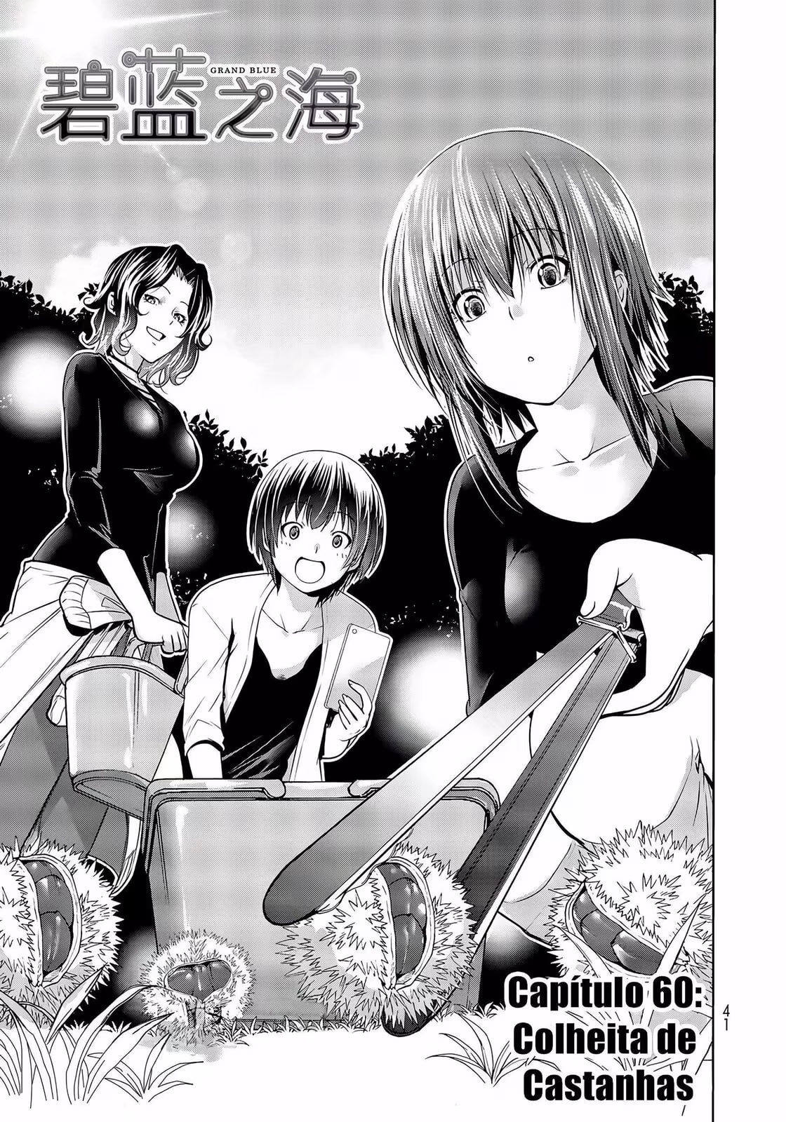 Grand Blue Dreaming, capítulo 60, página 2