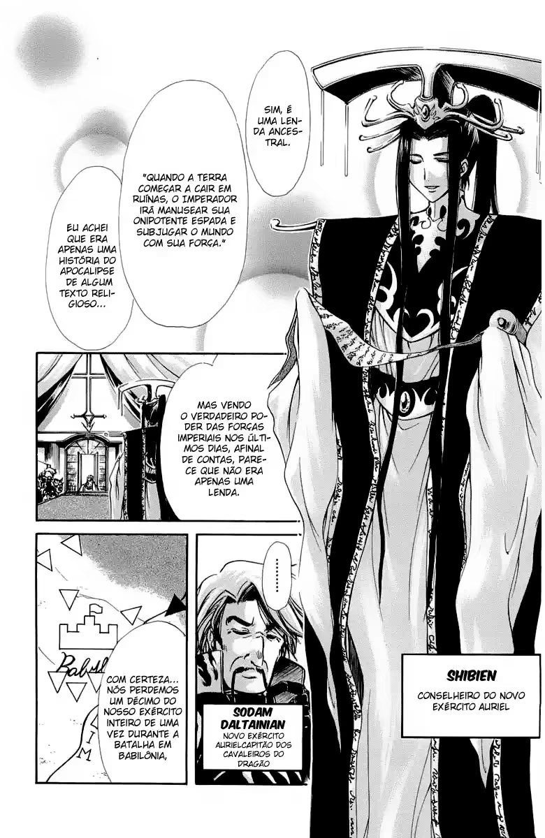 Watashi no Messiah-sama, capítulo 22, página 3